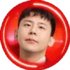 초월구 계급